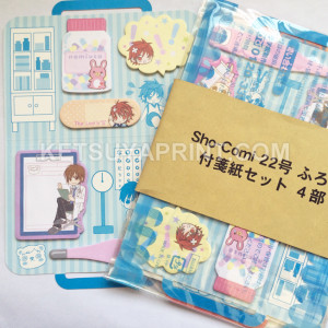 台紙付箋紙KTY275