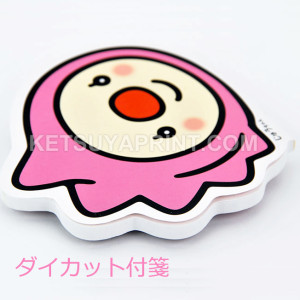 激安ダイカット付箋 KTY270