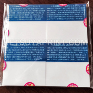 透明PET付箋 KTY263