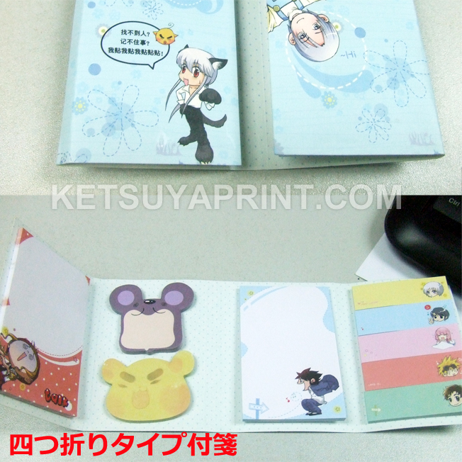 四折りキャラクター付箋KTY280